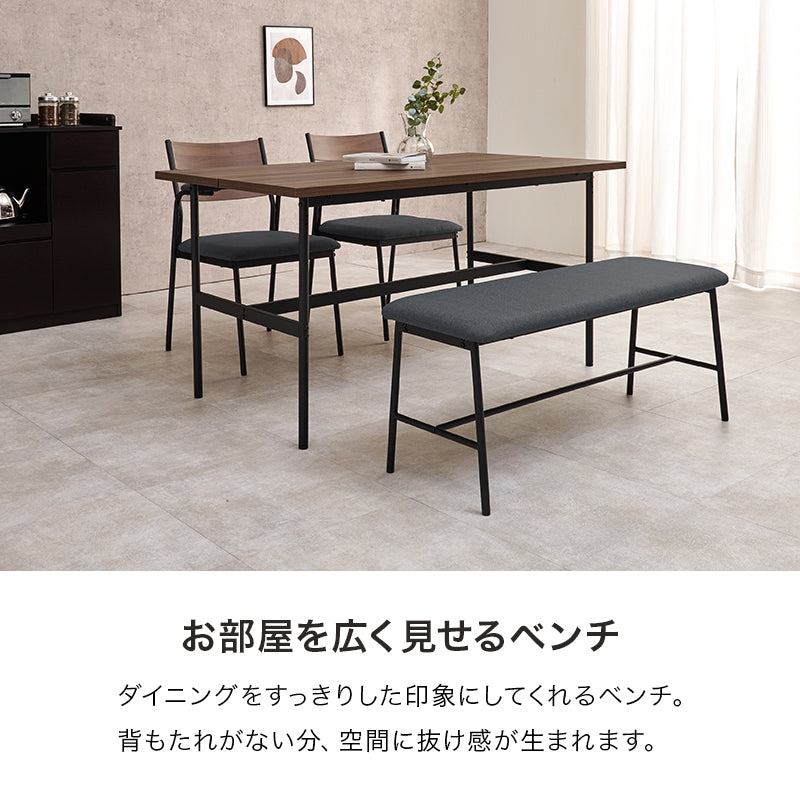ダイニング4点セット ダイニング ダイニングセット テーブル テーブル天板 天板 中央 スリット セット