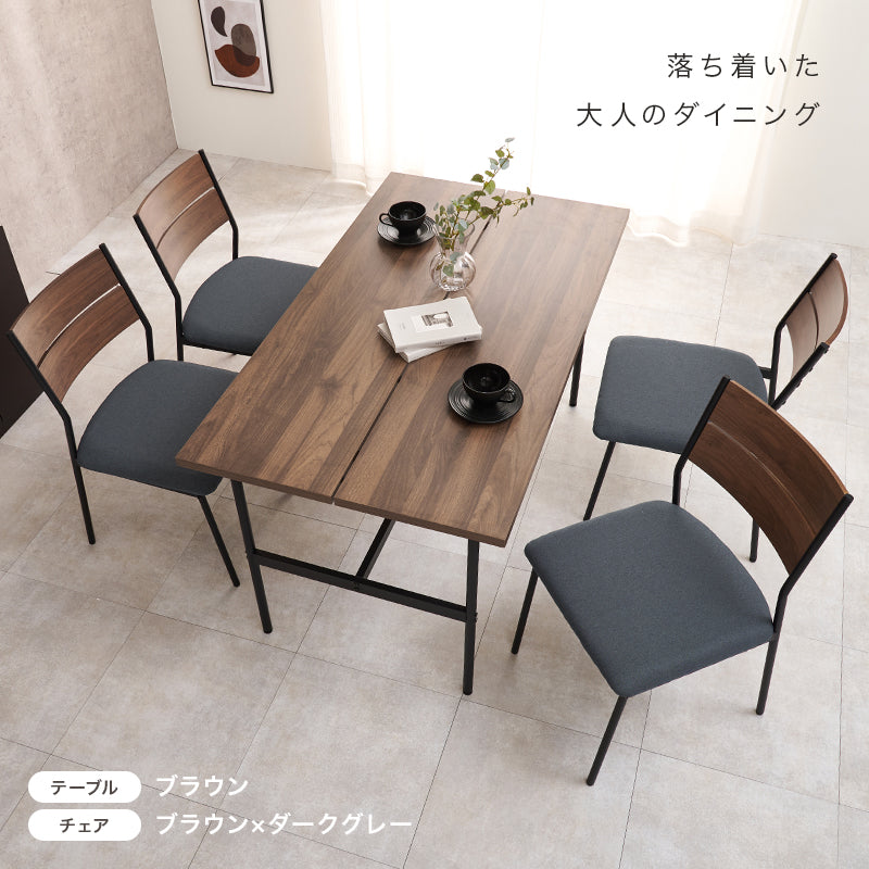 ダイニング5点セット ダイニング ダイニングセット テーブル天板 テーブル 天板 中央 スリット セット