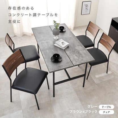 ダイニング5点セット ダイニング ダイニングセット テーブル天板 テーブル 天板 中央 スリット セット