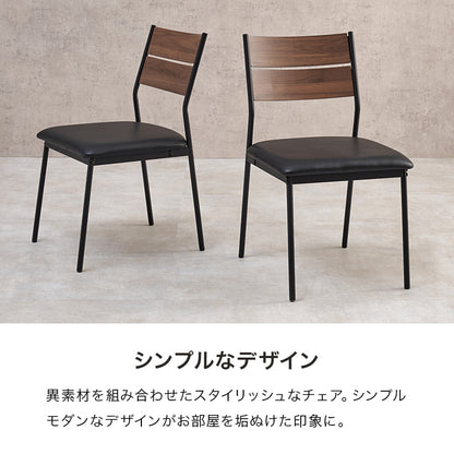 ダイニング5点セット ダイニング ダイニングセット テーブル天板 テーブル 天板 中央 スリット セット