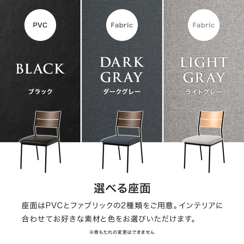 ダイニング5点セット ダイニング ダイニングセット テーブル天板 テーブル 天板 中央 スリット セット