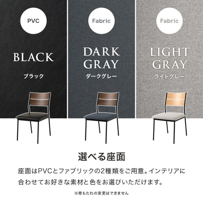 ダイニング5点セット ダイニング ダイニングセット テーブル天板 テーブル 天板 中央 スリット セット