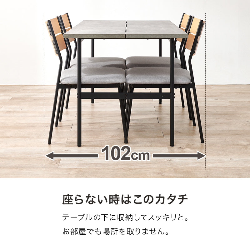 ダイニング5点セット ダイニング ダイニングセット テーブル天板 テーブル 天板 中央 スリット セット