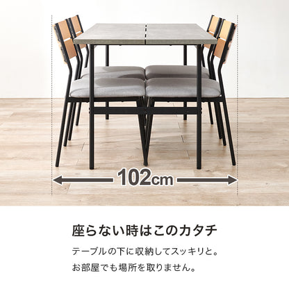 ダイニング5点セット ダイニング ダイニングセット テーブル天板 テーブル 天板 中央 スリット セット