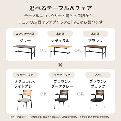ダイニング5点セット ダイニング ダイニングセット テーブル テーブル天板 天板 中央 スリット セット