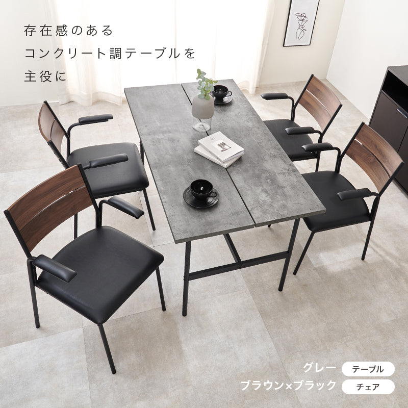 ダイニング5点セット ダイニング ダイニングセット テーブル テーブル天板 天板 中央 スリット セット