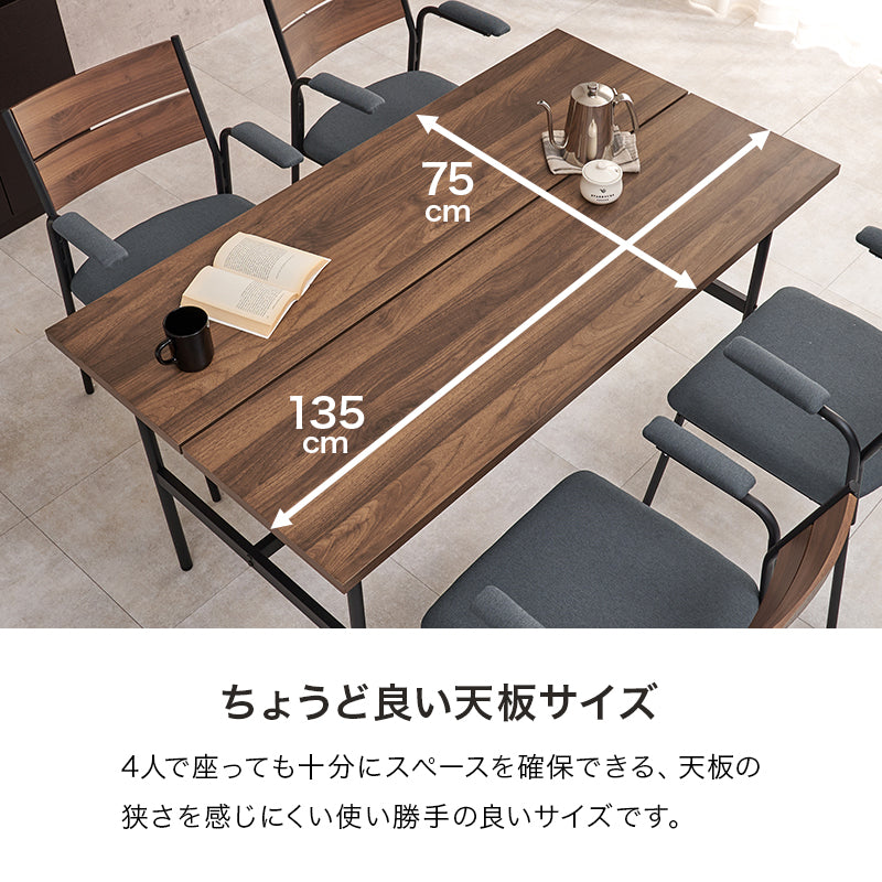 ダイニング5点セット ダイニング ダイニングセット テーブル テーブル天板 天板 中央 スリット セット