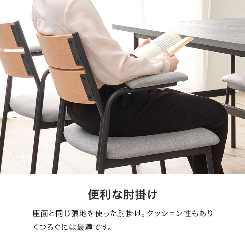 ダイニング5点セット ダイニング ダイニングセット テーブル テーブル天板 天板 中央 スリット セット