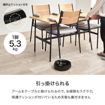 ダイニング5点セット ダイニング ダイニングセット テーブル テーブル天板 天板 中央 スリット セット