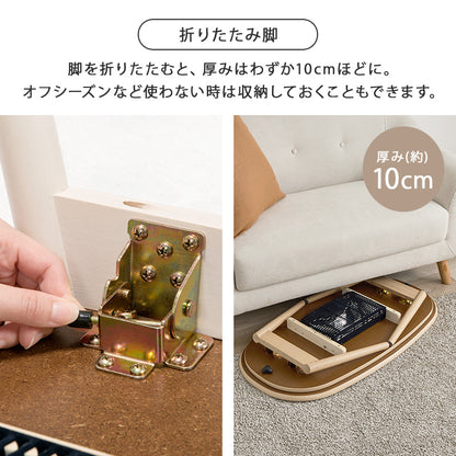 こたつ うす掛け布団 2点セット 楕円 丸型 コンパクト コンパクトサイズ 一人暮らし テーブル 布団セット