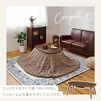 こたつ うす掛け布団 2点セット 楕円 丸型 おしゃれ コンパクト コンパクトサイズ 一人暮らし テーブル