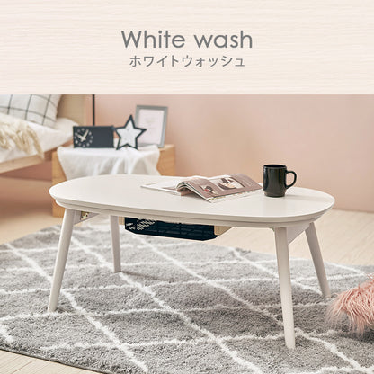 こたつ うす掛け布団 2点セット 楕円 丸型 コンパクト コンパクトサイズ 一人暮らし テーブル 立体感 ニット柄