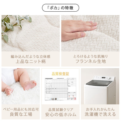 こたつ うす掛け布団 2点セット 楕円 丸型 コンパクト コンパクトサイズ 一人暮らし テーブル 立体感 ニット柄