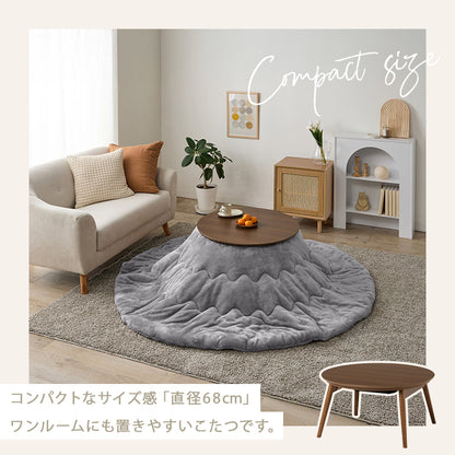 こたつ うす掛け布団 2点セット 丸型 楕円 コンパクト 丸い 可愛い 丸型こたつ フォルム 特徴 折れ脚タイプ