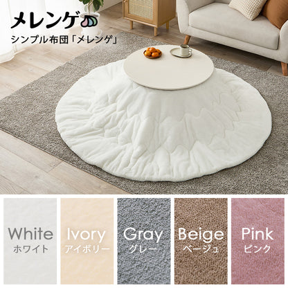 こたつ うす掛け布団 2点セット 丸型 楕円 コンパクト 丸い 可愛い 丸型こたつ フォルム 特徴 折れ脚タイプ