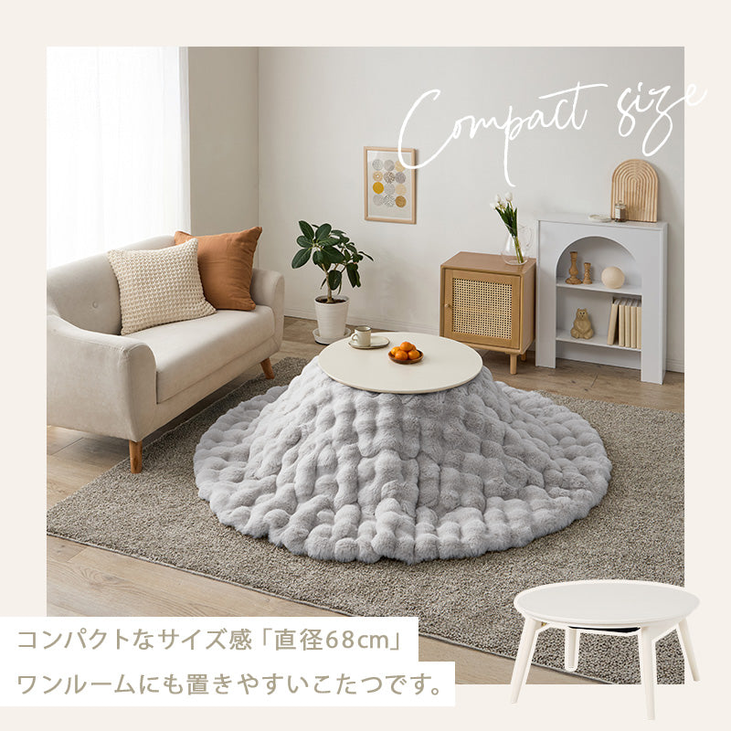 こたつ うす掛け布団 2点セット 丸型 楕円 コンパクト 丸い 可愛い 丸型こたつ フォルム 特徴 折れ脚タイプ