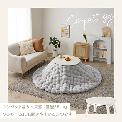 こたつ うす掛け布団 2点セット 丸型 楕円 コンパクト 丸い 可愛い 丸型こたつ フォルム 特徴 折れ脚タイプ