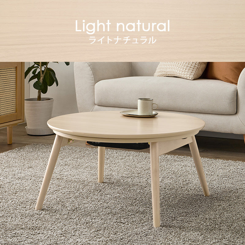 こたつ うす掛け布団 2点セット 丸型 楕円 コンパクト 丸い 可愛い 丸型こたつ フォルム 特徴 折れ脚タイプ