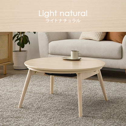 こたつ うす掛け布団 2点セット 丸型 楕円 コンパクト 丸い 可愛い 丸型こたつ フォルム 特徴 折れ脚タイプ