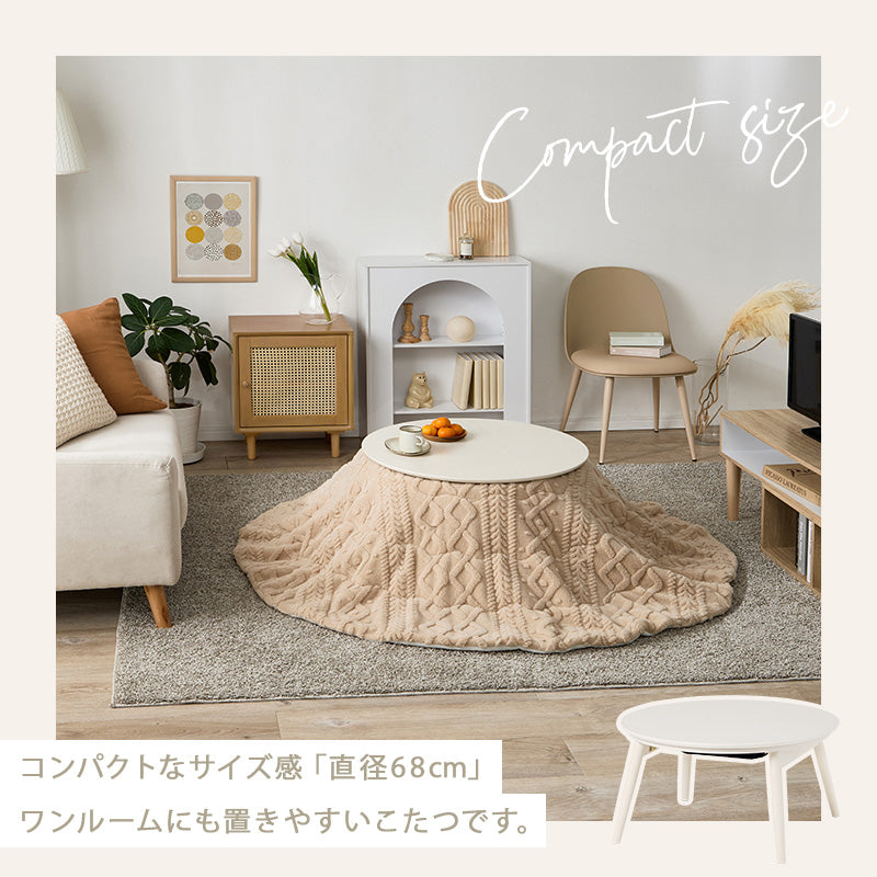 こたつ うす掛け布団 2点セット 丸型 楕円 おしゃれ コンパクト 丸い 可愛い 丸型こたつ フォルム 特徴