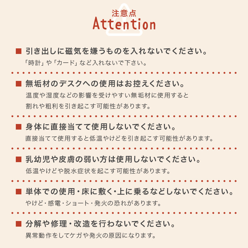 デスクヒーター 3点セット こたつ オフィスデスク 磁石 オフィス デスク 薄型 邪魔 ヒーター セット販売 職場
