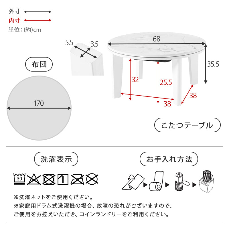 こたつ うす掛け布団 2点セット 楕円 丸型 おしゃれ コンパクト 柔らかい 丸形天板 コンパクトこたつ 丸形