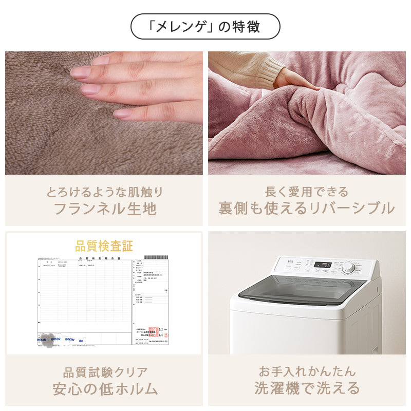 こたつ うす掛け布団 2点セット 楕円 丸型 おしゃれ コンパクト 柔らかい 丸形天板 コンパクトこたつ 丸形