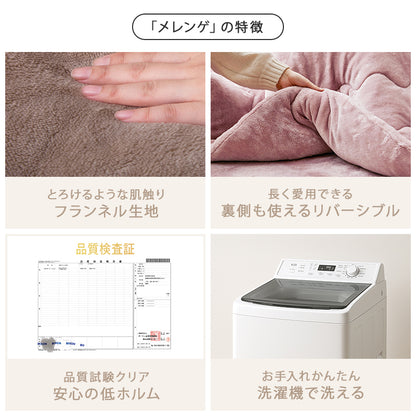 こたつ うす掛け布団 2点セット 楕円 丸型 おしゃれ コンパクト 柔らかい 丸形天板 コンパクトこたつ 丸形