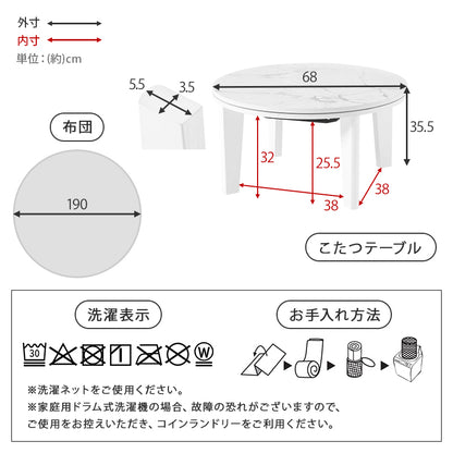 こたつ うす掛け布団 2点セット 楕円 丸型 おしゃれ コンパクト 柔らかい 丸形天板 コンパクトこたつ 丸形