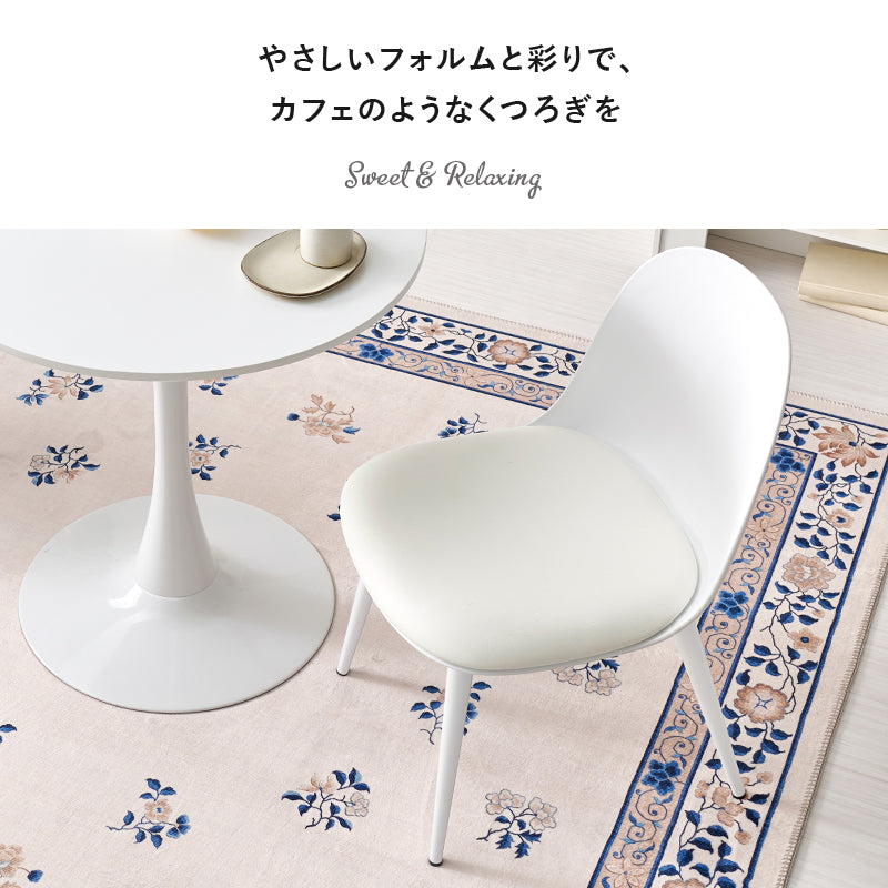 ダイニングチェア 2脚セット ダイニング くすみカラー 丸い 可愛い くすみ カラー フォルム 座面 コーティング
