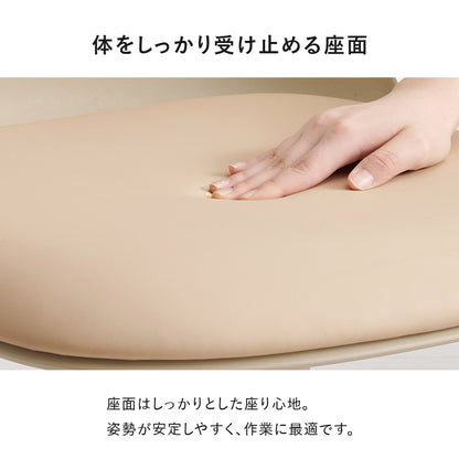 ダイニングチェア 2脚セット ダイニング くすみカラー 丸い 可愛い くすみ カラー フォルム 座面 コーティング