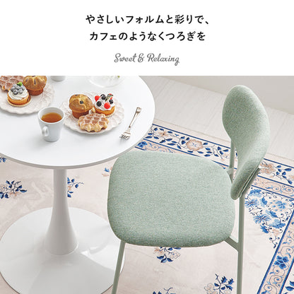 ダイニングチェア 2脚セット ダイニング くすみカラー 丸い 可愛い くすみ カラー フォルム 金属脚 金属 座面