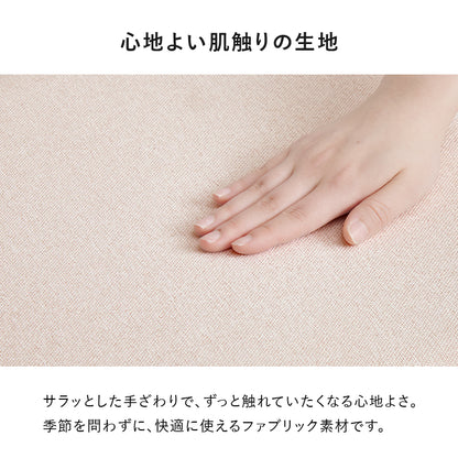 ダイニングチェア 2脚セット ダイニング くすみカラー 丸い 可愛い くすみ カラー フォルム 金属脚 金属 座面