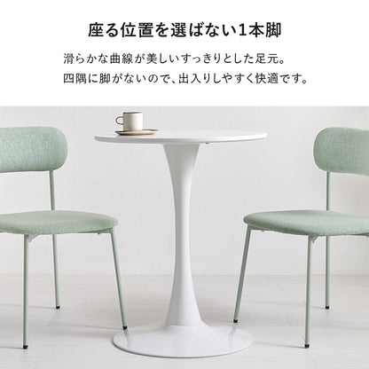 カフェテーブル ダイニングテーブル ホワイトインテリア 円形テーブル 主役 美しい 曲線 タイプ 場所