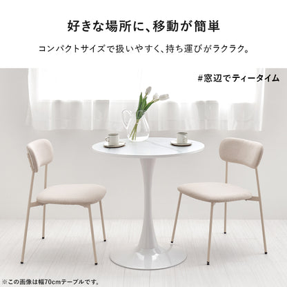 カフェテーブル ダイニングテーブル ホワイトインテリア 円形テーブル 主役 美しい 曲線 タイプ 場所