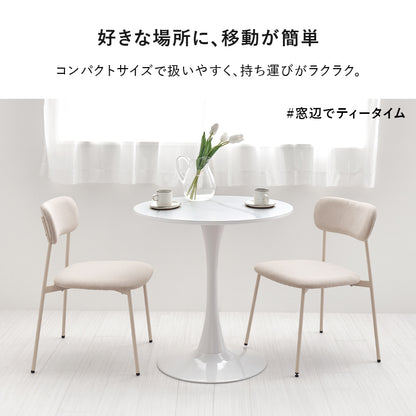 カフェテーブル ダイニングテーブル ホワイトインテリア 円形テーブル 主役 美しい 曲線 タイプ 場所