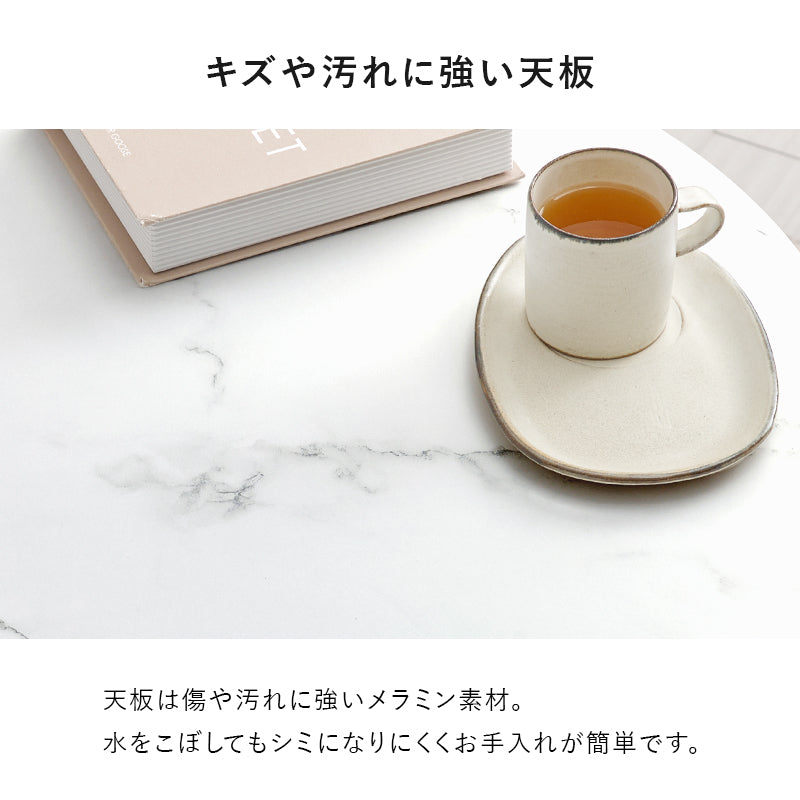 カフェテーブル ダイニングテーブル ホワイトインテリア 円形テーブル 主役 美しい 曲線 タイプ 場所