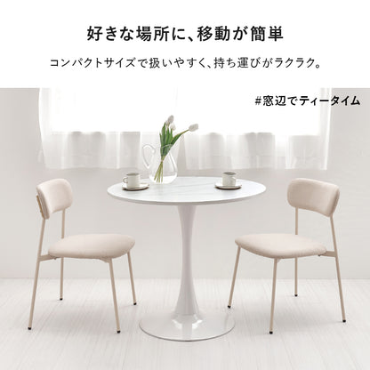 カフェテーブル ダイニングテーブル ホワイトインテリア 円形テーブル 主役 美しい 曲線 タイプ 場所