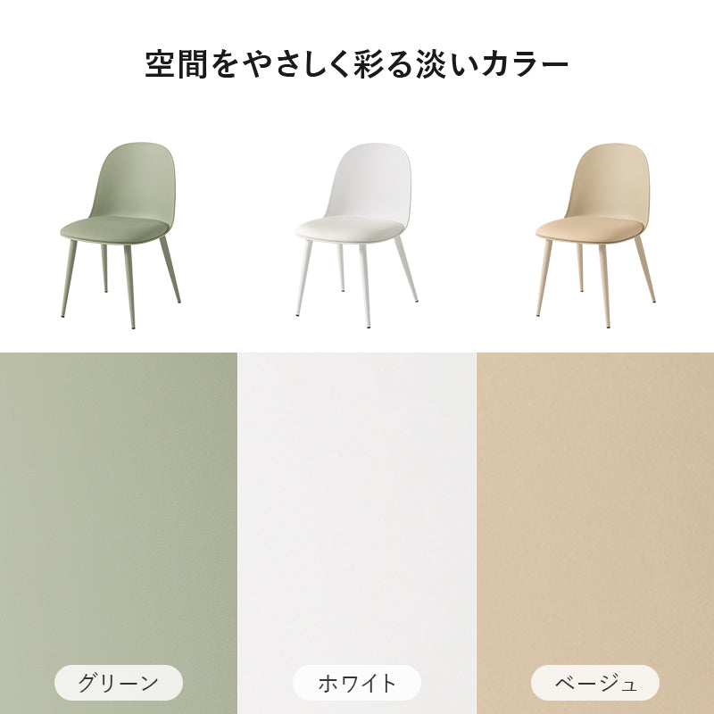 テーブル チェア3点セット ダイニング ダイニングセット 美しい 円形テーブル 曲線 円形 テーブル