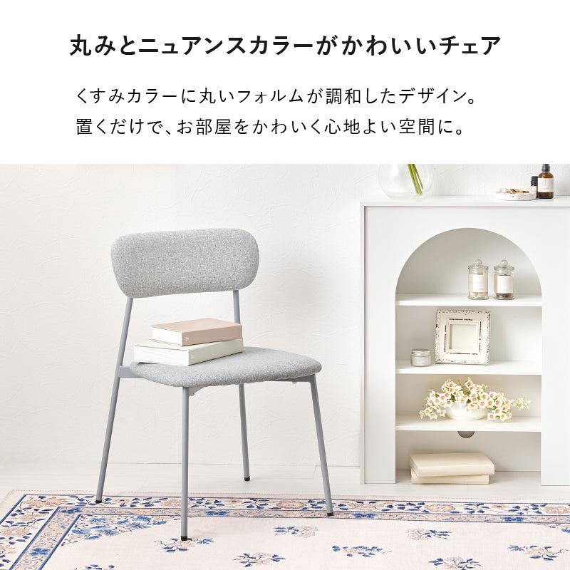 テーブル チェア3点セット ダイニング ダイニングセット 美しい 円形テーブル 曲線 円形 テーブル