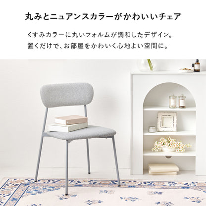 テーブル チェア3点セット ダイニング ダイニングセット 美しい 円形テーブル 曲線 円形 テーブル