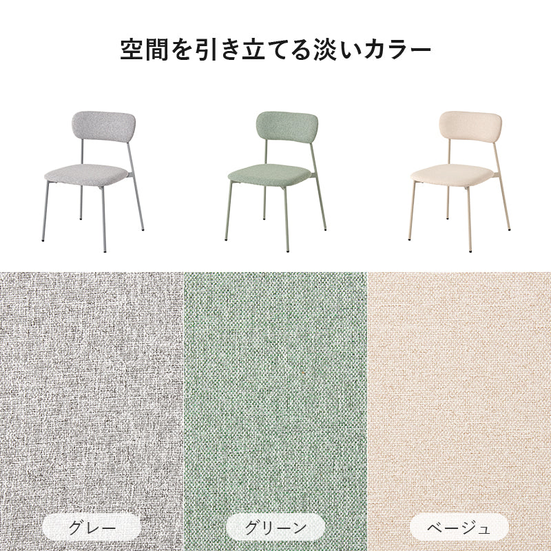 テーブル チェア3点セット ダイニング ダイニングセット 美しい 円形テーブル 曲線 円形 テーブル