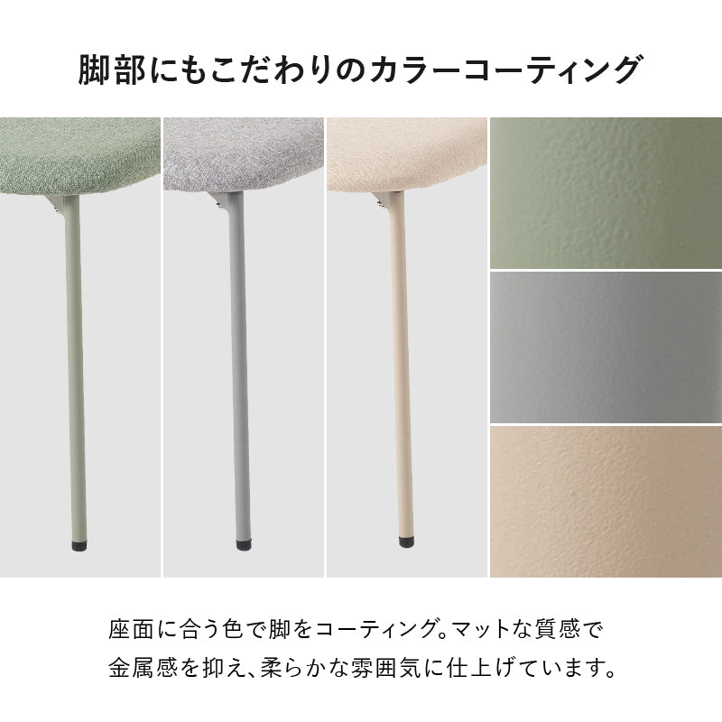 テーブル チェア3点セット ダイニング ダイニングセット 美しい 円形テーブル 曲線 円形 テーブル