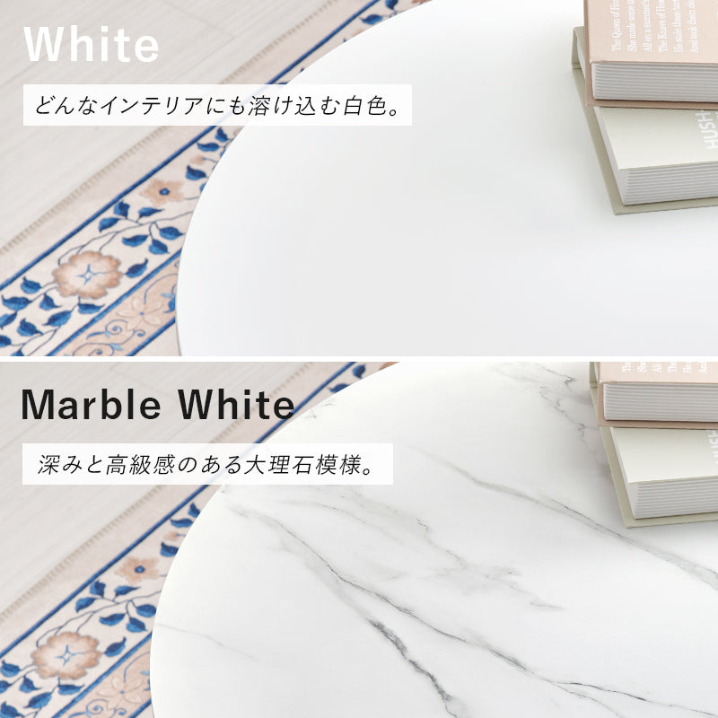 テーブル チェア3点セット ダイニング ダイニングセット 美しい 円形テーブル 曲線 円形 テーブル