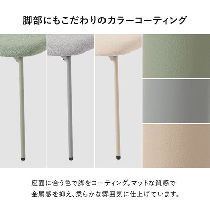 テーブル チェア3点セット ダイニング ダイニングセット 美しい 円形テーブル 曲線 円形 テーブル