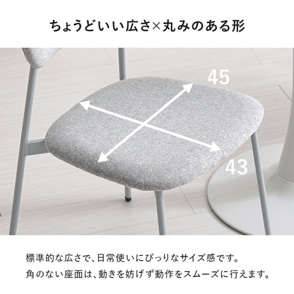 テーブル チェア3点セット ダイニング ダイニングセット 美しい 円形テーブル 曲線 円形 テーブル
