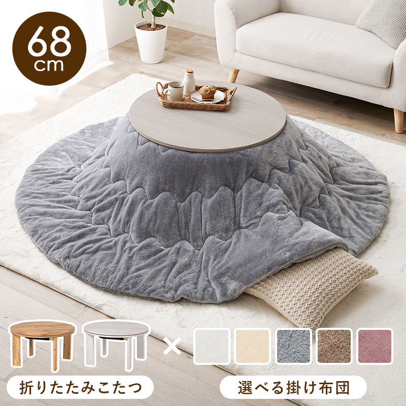 こたつ うす掛け布団 2点セット 楕円 丸型 コンパクト コンパクト円形こたつ 隙間 収納 円形 布団セット
