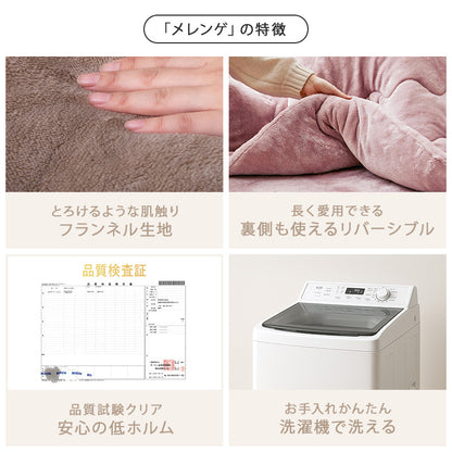 こたつ うす掛け布団 2点セット 楕円 丸型 コンパクト コンパクト円形こたつ 隙間 収納 円形 布団セット