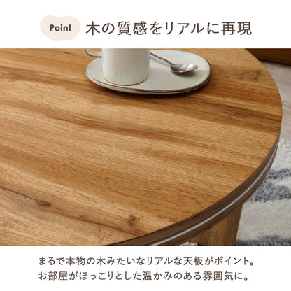 こたつ うす掛け布団 2点セット 楕円 丸型 おしゃれ コンパクト コンパクト円形こたつ 隙間 収納 円形