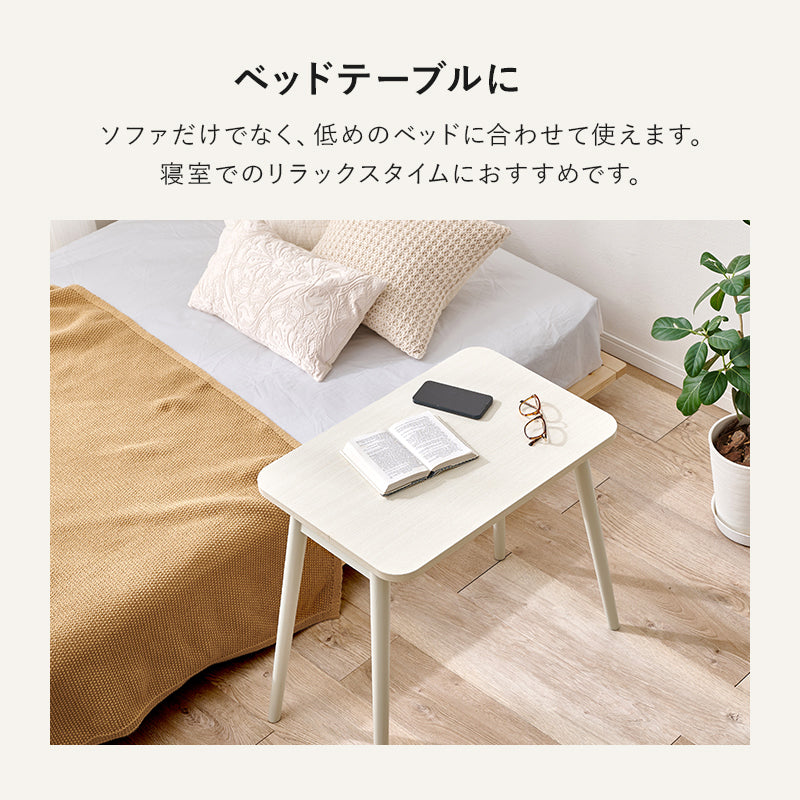 折れ脚テーブル デスクテーブル コンパクト パソコン作業 ソファ 読書 作業スペース 確保 移動 収納 便利